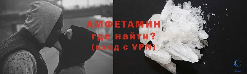 Амфетамин VHQ  Туймазы 