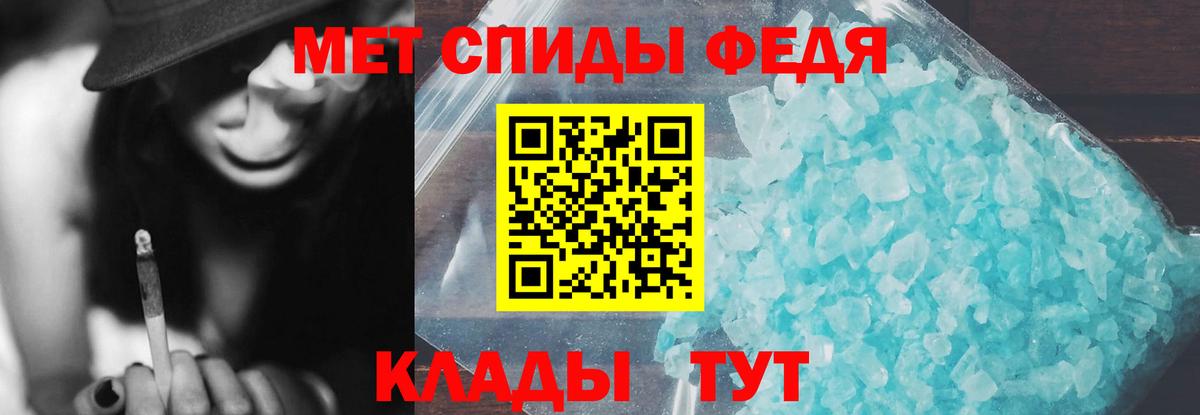 АМФЕТАМИН  Туймазы  АМФ 97%  Amphetamine 