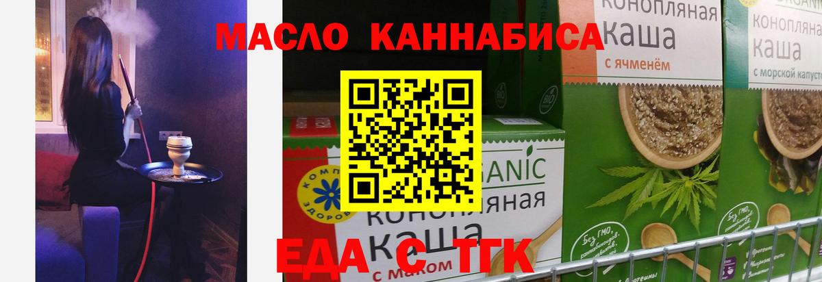 Canna-Cookies конопля  Вход с VPN  Туймазы 