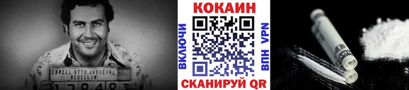 ОМГ ОМГ как зайти  где продают наркотики  shop Telegram  COCAIN 97%  Туймазы 