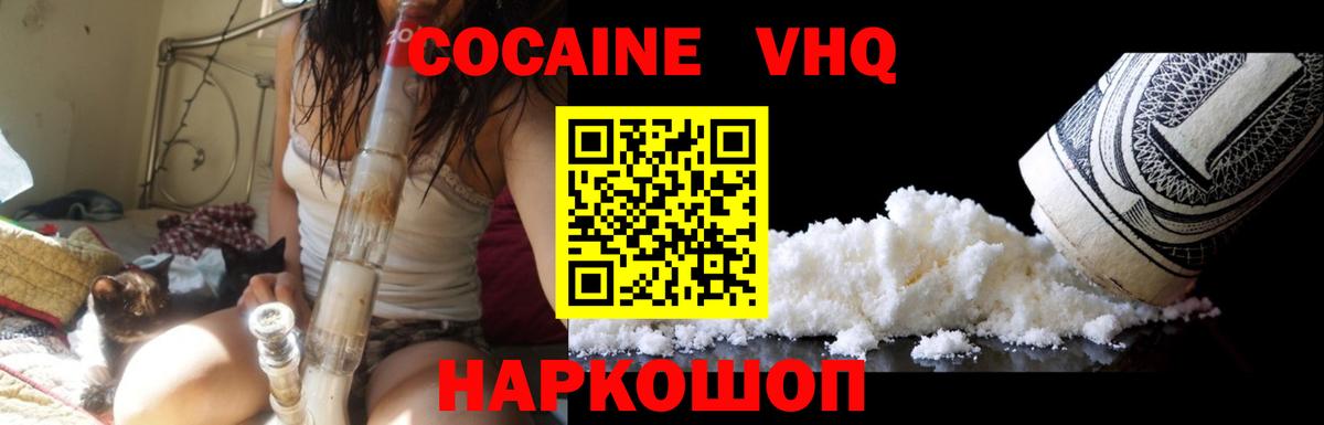 Кокаин Боливия Туймазы