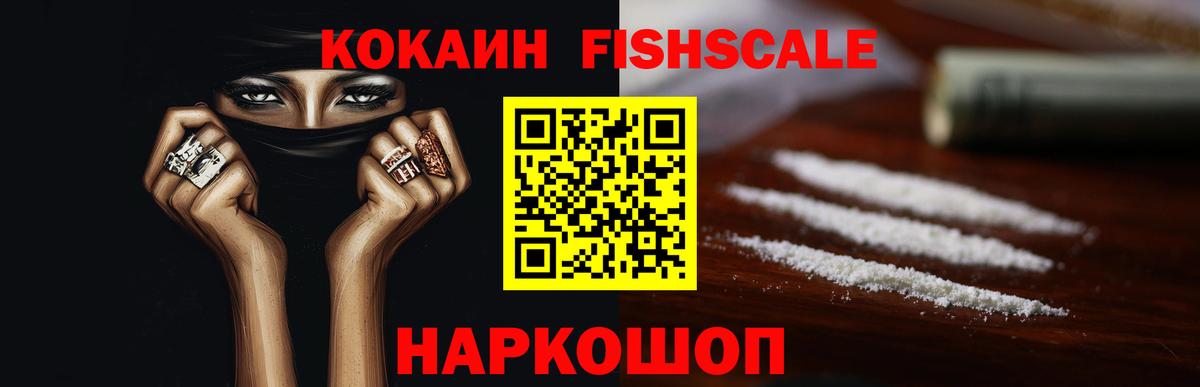 Кокаин  где продают наркотики  Cocaine Боливия  Вход с VPN  Туймазы  Cocaine Колумбийский 