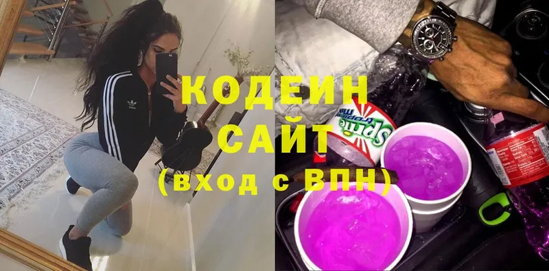 это как зайти  Туймазы  Codein Purple Drank  магазин   