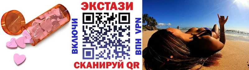 Ecstasy диски shop какой сайт Туймазы ОМГ ОМГ ТОР