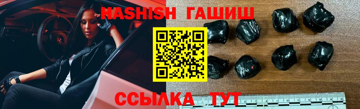 Гашиш Cannabis Туймазы