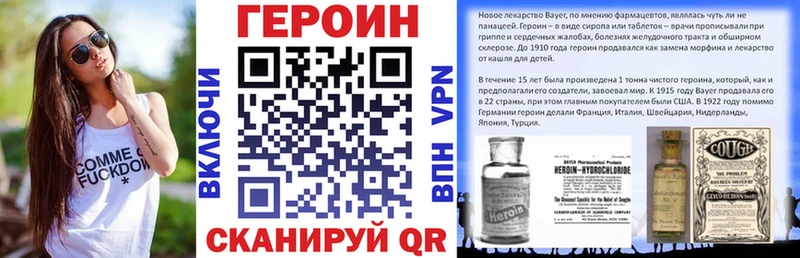 ГЕРОИН белый Туймазы