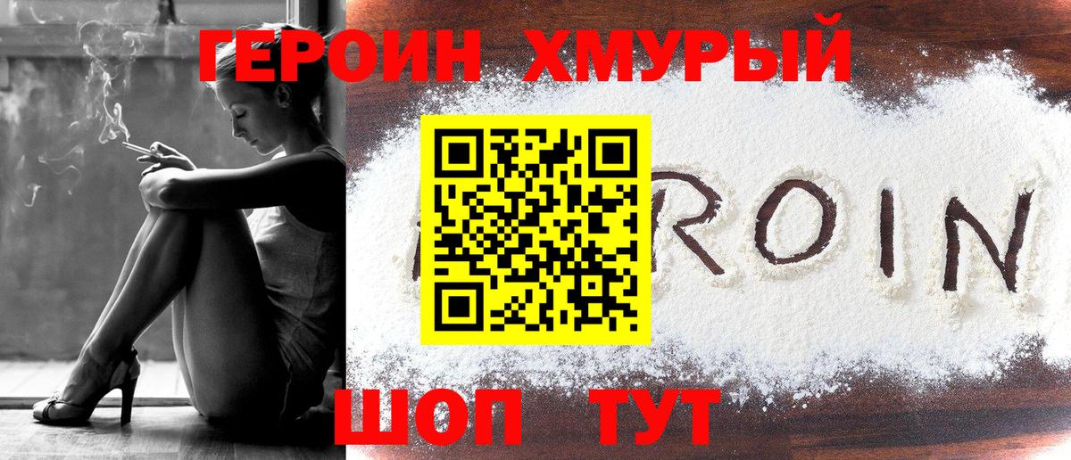 Героин афганец Туймазы