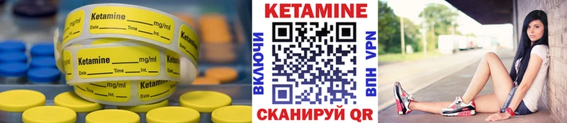Кетамин ketamine  что такое наркотик  hydra ссылки  Туймазы 