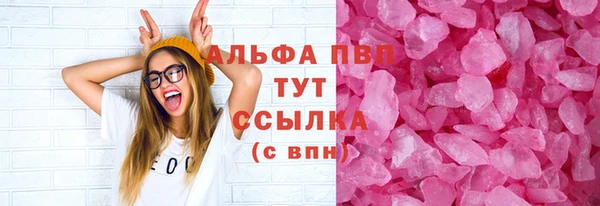 прущая мука Нефтекумск
