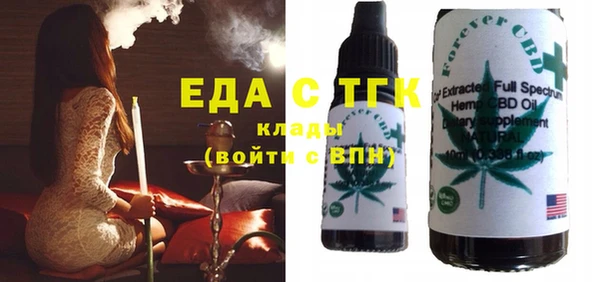 бутик Нефтегорск