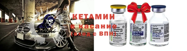 бутик Нефтегорск