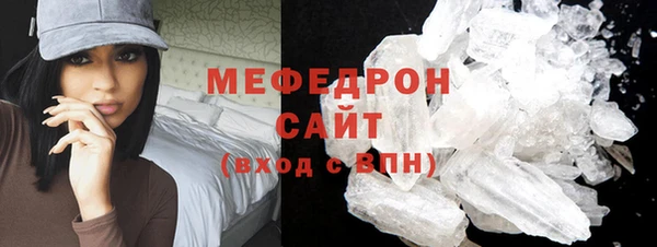 прущие грибы Новокубанск