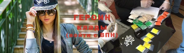 прущая мука Нефтекумск