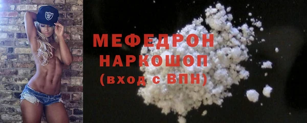 мефедрон VHQ Строитель