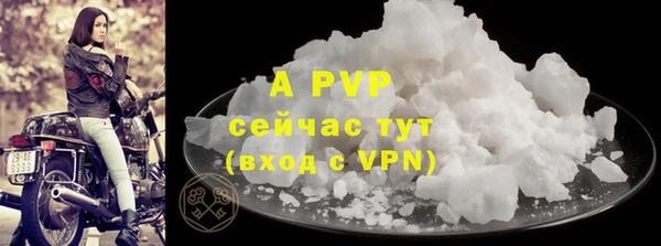 мескалин Новодвинск