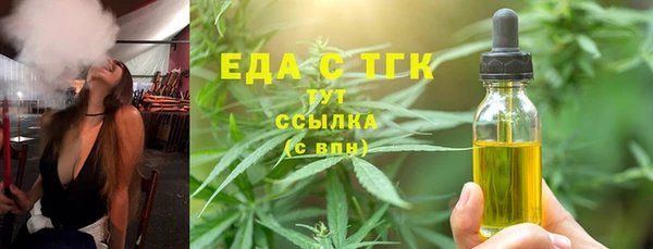 спиды Новозыбков