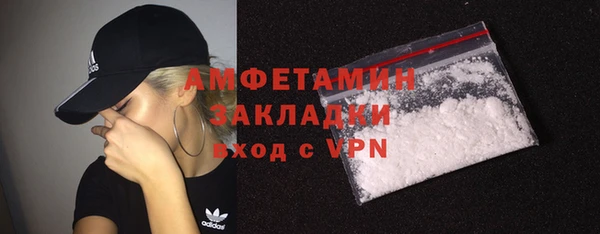 мескалин Новодвинск