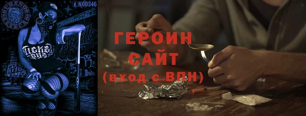 мескалин Новодвинск
