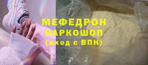 мескалин Новодвинск