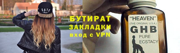 мескалин Новодвинск