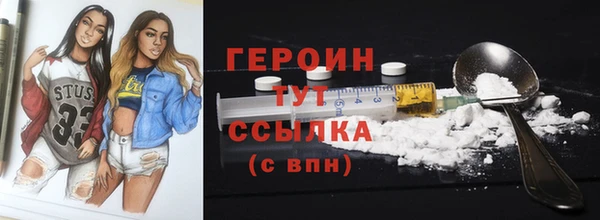 эйфоретик Семилуки