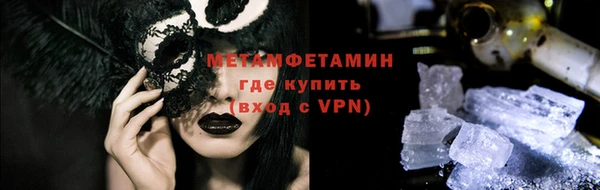 спиды Новозыбков