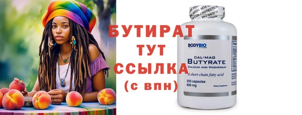 бутик Нефтегорск