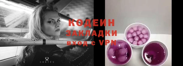 бутик Нефтегорск