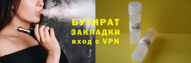 прущая мука Нефтекумск