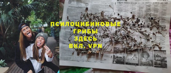 бутик Нефтегорск