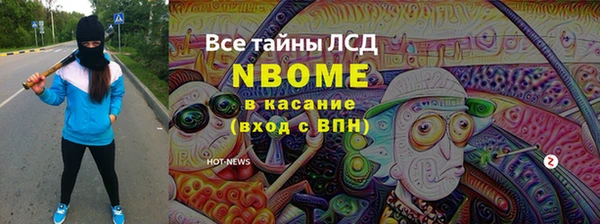марки lsd Алексин