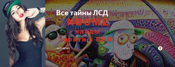 прущая мука Нефтекумск
