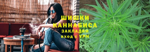 альфа пвп VHQ Ступино