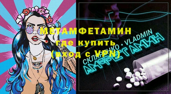 мескалин Новодвинск