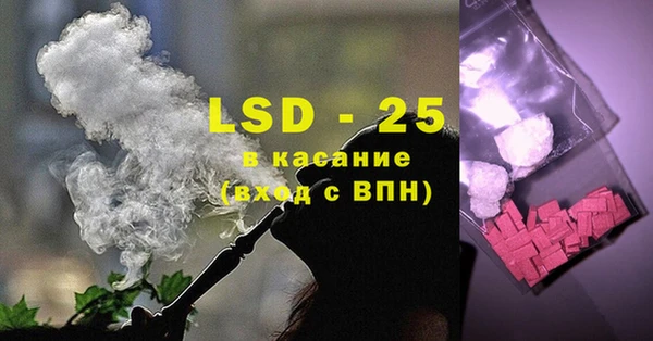 бутик Нефтегорск