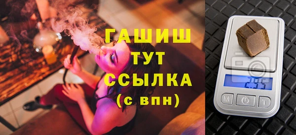 спиды Новозыбков