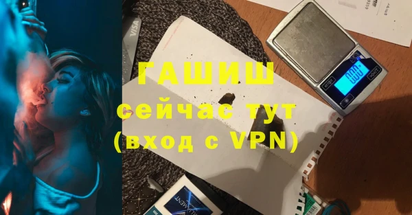 спиды Новозыбков