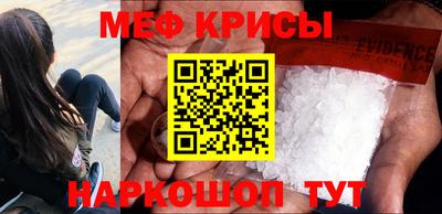 MESCALINE Апшеронск