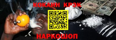 MESCALINE Апшеронск