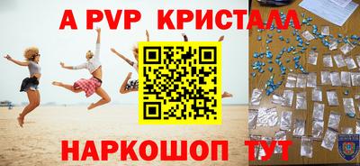 мяу мяу кристалл Кимры