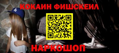 MESCALINE Апшеронск