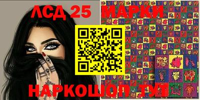 тгк Апрелевка