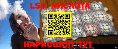 MESCALINE Апшеронск