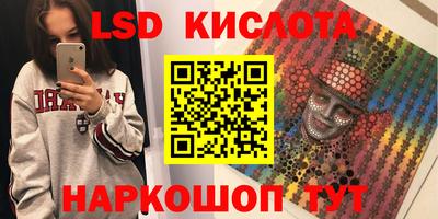 MESCALINE Апшеронск