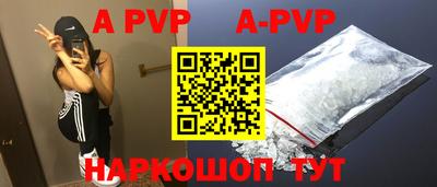 прущие крисы Кинель