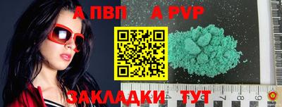 мефедрон Кингисепп