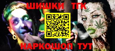 MESCALINE Апшеронск