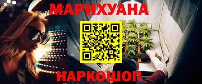 мяу мяу кристалл Кимры