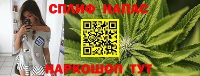 MESCALINE Апшеронск