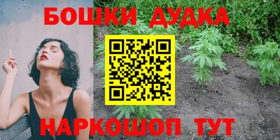 мефедрон Кингисепп